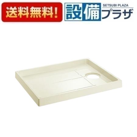 ＼4/30までエントリーで最大10万Pバック／[H541-800]三栄水栓 SANEI 洗濯機周辺用品 洗濯機パン 住宅設備 水回り 水周り 排水