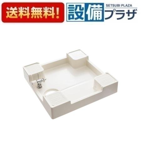 ＼4/30までエントリーで最大10万Pバック／[H5410KS-640]三栄水栓 SANEI 洗濯機周辺用品 洗濯機パン（洗濯機用水栓付） 住宅設備 水回り 水周り 排水 寒冷地
