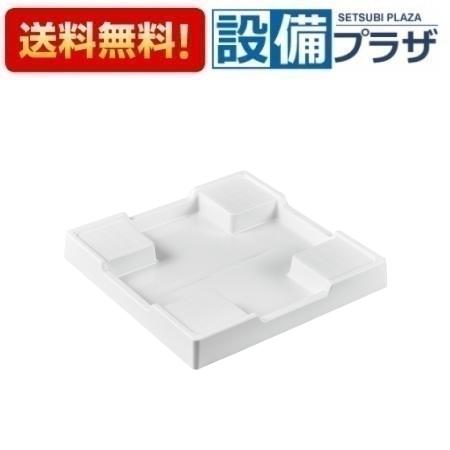 ＼4/30までエントリーで最大10万Pバック／[H5410N-W-640]三栄水栓 SANEI 洗濯機周辺用品 洗濯機パン 住宅設備 水回り 水周り 排水