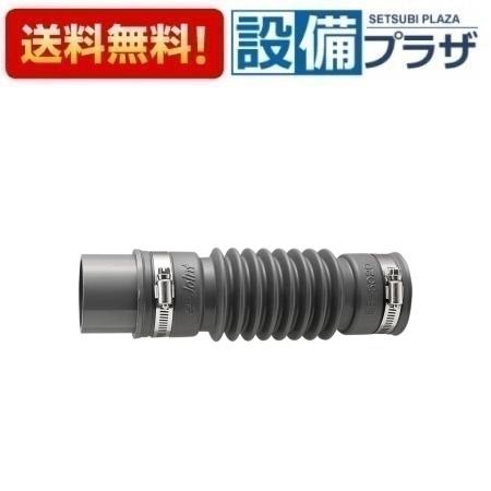 ＼4/30までエントリーで最大10万Pバック／[H6420T-50X200]三栄水栓 SANEI 洗濯機周辺用品 パン排水フレキ 住宅設備 水回り 水周り 排水