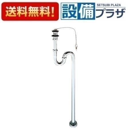 ＼6月押さえる！最大限度100%Pうしろ側／[H70-25]三栄水栓 SANEI 洗面境界線の外側装置 アフレ付S落とし穴 住み処とり備える 水回転運動 水あたり近所 洗面器水抜き落とし穴