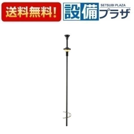 [H700-40S-MDP]三栄水栓 SANEI 洗面周辺用品 ポップアップ棒 住宅設備 水回り 水周り 排水 マッドブラック 受注生産品｜設備プラザ