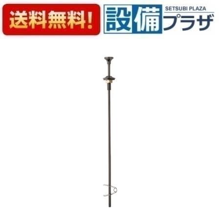 [H700-40S-SJP]三栄水栓 SANEI 洗面周辺用品 ポップアップ棒 住宅設備 水回り 水周り 排水 受注生産品｜設備プラザ