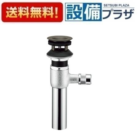 [H700-XN-SJP-32]三栄水栓 SANEI 洗面周辺用品 ポップアップ排水栓上部 住宅設備 水回り 水周り 排水 受注生産品