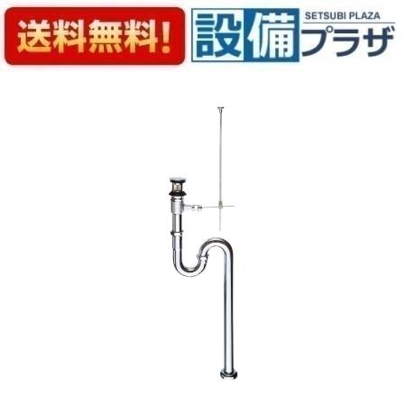[H700T-38]三栄水栓 SANEI 洗面周辺用品 ポップアップSトラップ 住宅設備 水回り 水周り 排水｜設備プラザ