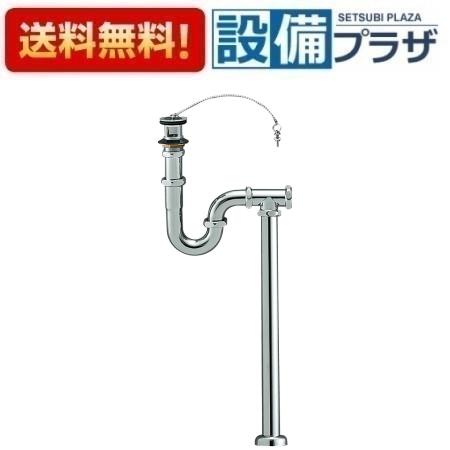 [H7010-38]三栄水栓 SANEI 洗面周辺用品 S・P兼用トラップ 住宅設備 水回り 水周り 排水｜設備プラザ