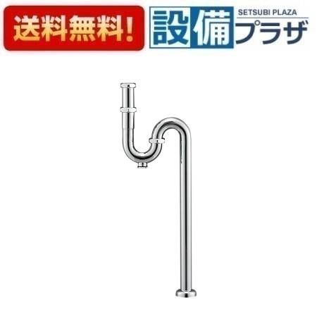 [H702F-32]三栄水栓 SANEI 洗面周辺用品 掃除口付Sトラップ 住宅設備 水回り 水周り 排水