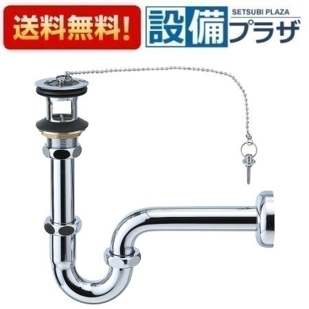 ＼6月押さえる！最大限度100%Pうしろ側／[H71-32]三栄水栓 SANEI 洗面境界線の外側装置 アフレ付P落とし穴 住み処とり備える 水回転運動 水あたり近所 水抜き