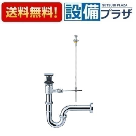 [H710T-32]三栄水栓 SANEI 洗面周辺用品 ポップアップPトラップ 住宅設備 水回り 水周り 排水｜設備プラザ