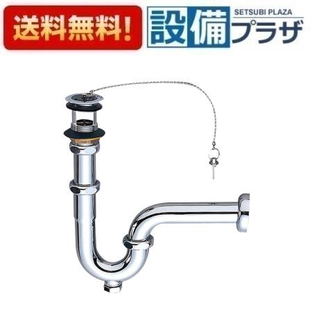 ＼4/30までエントリーで最大10万Pバック／[H712-32]三栄水栓 SANEI 洗面周辺用品アフレ付Pトラップ 住宅設備 水回り 水周り 排水