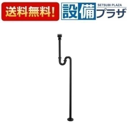 ＼6月押さえる！最大限度100%Pうしろ側／[H740-MDP-32]三栄水栓 SANEI 洗面境界線の外側装置 アフレナシS落とし穴 引っ敷き黒いこと 住み処とり備える 水回転運動 水あたり近所 水抜き 受注生み出すこと品