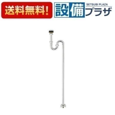 ＼6月押さえる！最大限度100%Pうしろ側／[H7401-25]三栄水栓 SANEI 洗面境界線の外側装置 アフレナシS落とし穴 住み処とり備える 水回転運動 水あたり近所 水抜き