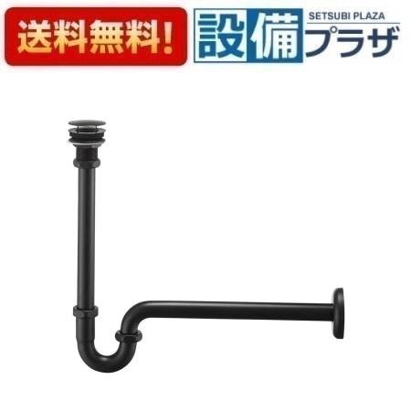＼6月押さえる！最大限度100%Pうしろ側／[H750-MDP-32]三栄水栓 SANEI 洗面境界線の外側装置 アフレナシP落とし穴 引っ敷き黒いこと 住み処とり備える 水回転運動 水あたり近所 水抜き 受注生み出すこと品