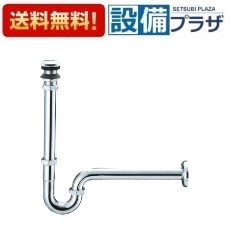 [H750A-32]三栄水栓 SANEI 洗面周辺用品 アフレナシPトラップ 住宅設備 水回り 水周り 排水｜設備プラザ