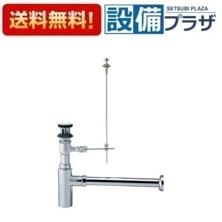 [H761-32]三栄水栓 SANEI 洗面周辺用品 ボトルトラップ 住宅設備 水回り 水周り 排水 20,828円