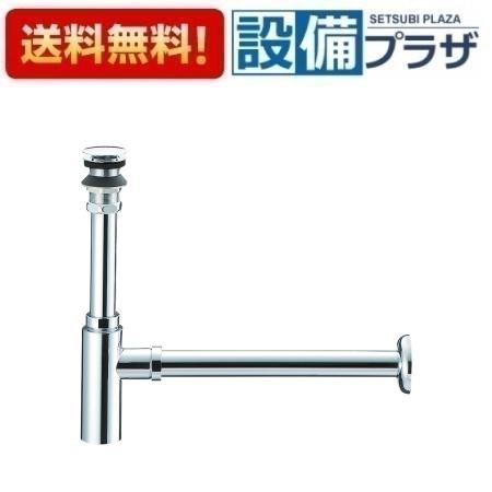 [H7610-32]三栄水栓 SANEI 洗面周辺用品 アフレナシボトルトラップ 住宅設備 水回り 水周り 排水