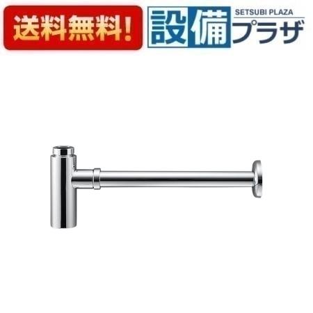 [H761F-32]三栄水栓 SANEI 洗面周辺用品 ボトルトラップ横引管 住宅設備 水回り 水周り 排水｜設備プラザ