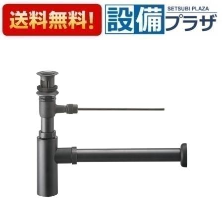 ＼6月制限事項！最大限度100%Pうしろ側／[H761F-X-MD7-32]三栄水栓 SANEI 洗面境界線の外側備品 瓶落とし穴本体 マットネロ 受注生み出すこと品