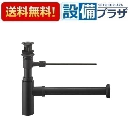 ＼6月押さえる！最大限度100%Pうしろ側／[H761F-X-MDP-32]三栄水栓 SANEI 洗面境界線の外側装置 壜落とし穴本体 引っ敷き黒いこと 受注生み出すこと品