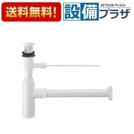 [H761F-X-MWP-32]三栄水栓 SANEI 洗面周辺用品 ボトルトラップ本体 マットホワイト 受注生産品 53,076円