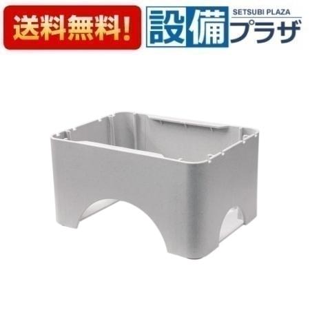 [HW80-1-550]三栄水栓 SANEI 水栓柱パン用架台