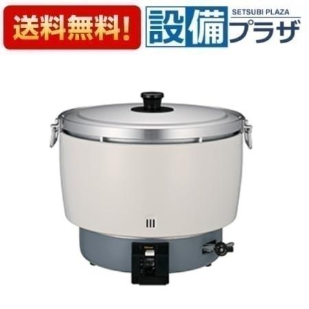 ＼4/30までエントリーで最大10万Pバック／[PR-101ESS]パロマ 業務用ガス炊飯器 大型炊飯器 5.5升タイプ スタンダードタイプ 折れ取っ手付〈PR-101DSSの後継品〉