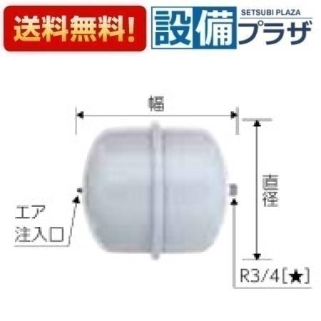＼6月押さえる！最大限度100%Pうしろ側／[R10-18CH]長府製作所/サンポット 密閉式ふくれ上がる貯蔵タンク〈R10-18のあと継ぎ品〉
