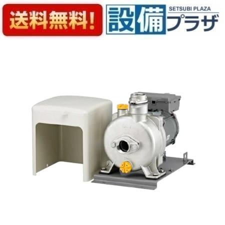 ＼6月制限事項！最大限度100%Pうしろ側／[40F-K750X]日立 揚水機 非自動小銃水備え付ける 三相200V 最終生産物750W