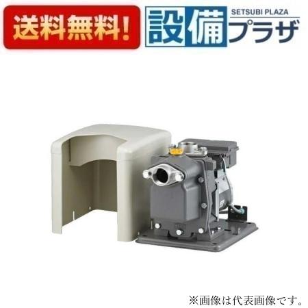 ＼6月制限事項！最大限度100%Pうしろ側／[B-P100X]日立 ビルジポンプ 単相100V 最終生産物100W