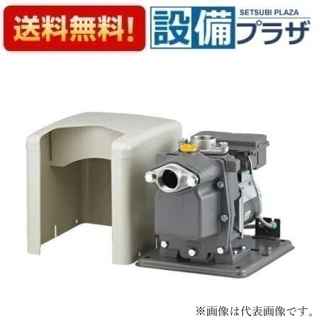 ＼6月押さえる！最大限度100%Pうしろ側／[B-P200X]日立 ビルジポンプ 単相100V 最終生産物200W