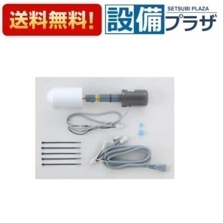 ＼6月押さえる！最大限度100%Pうしろ側／[B-UX]日立 角形受水槽用 満水注意報器 B-UX型 (UB-200X/UB-500X用)