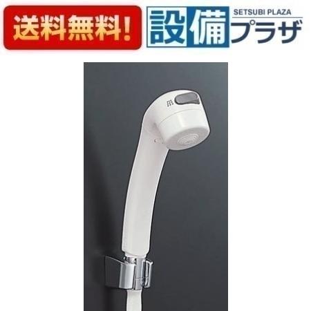 ＼6月制限事項！最大限度100%Pうしろ側／[BF-6FBP]INAX/LIXIL 水栓金具オプション 吹きつけるシャワー書き割り