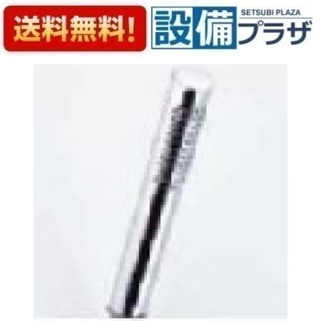 ＼6月制限事項！最大限度100%Pうしろ側／[BF-SA6]INAX/LIXIL 水栓金具オプション 吹きつけるシャワー