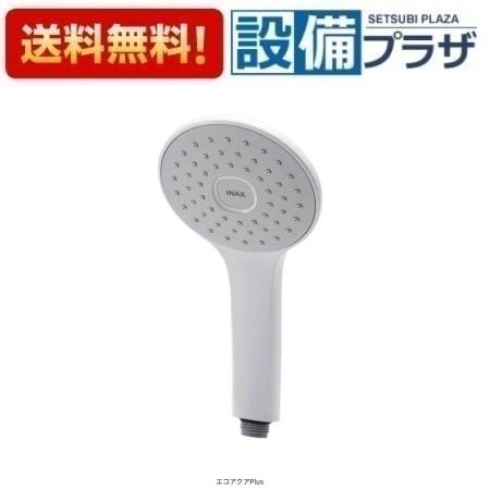 ＼6月押さえる！最大限度100%Pうしろ側／[BF-SJ7]INAX/LIXIL 水栓金具オプション  シャワー頭顱 エコアクアPlus〈BF-SJ6のあと取り品〉