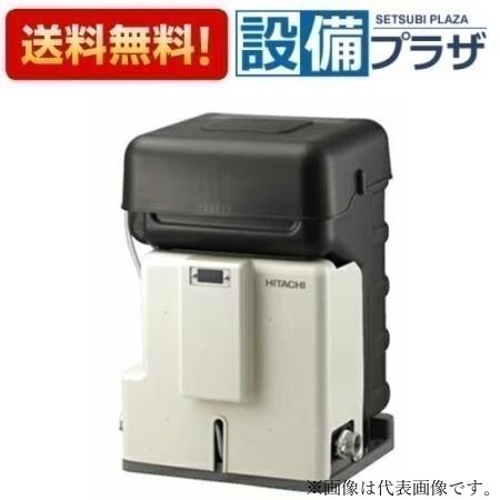[CS-130X]日立 井戸用除菌器 単相100V 50/60Hz共用