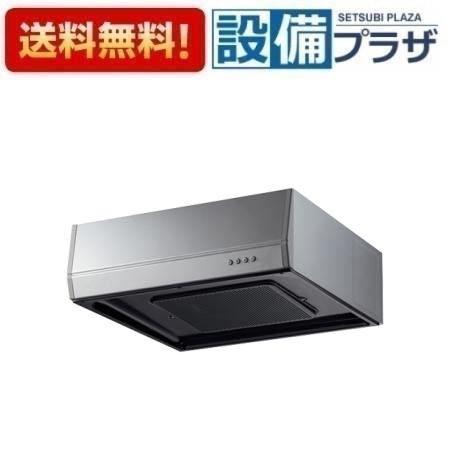 ＼4/30までエントリーで最大10万Pバック／[FJ-BFR1E601SI]カクダイ レンジフード 浅型 シルバー ターボファン〈#FJ-BFR1E601SIの後継品〉