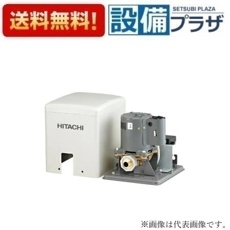 ＼6月制限事項！最大限度100%Pうしろ側／[H-PB100FX]日立 自動小銃式給湯加圧揚水機 単相100V