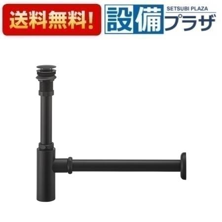 ＼6月押さえる！最大限度100%Pうしろ側／[H7610-MDP-25]三栄水栓 SANEI 洗面境界線の外側装置 アフレナシボトルトラップ 引っ敷き黒いこと 受注生み出すこと品 水回転運動 水あたり近所 水抜き