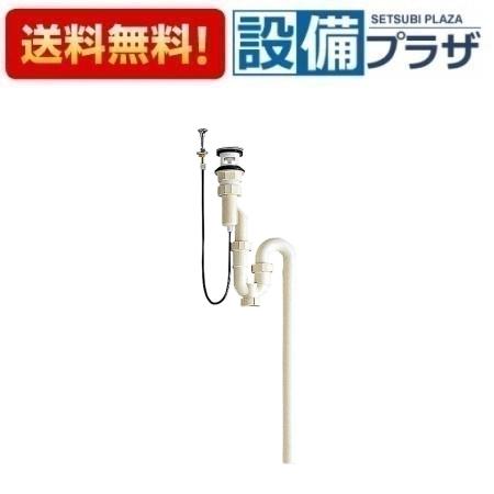 [H772-38]三栄水栓 SANEI 洗面周辺用品 洗髪排水栓付Sトラップ 水回り 水周り 排水