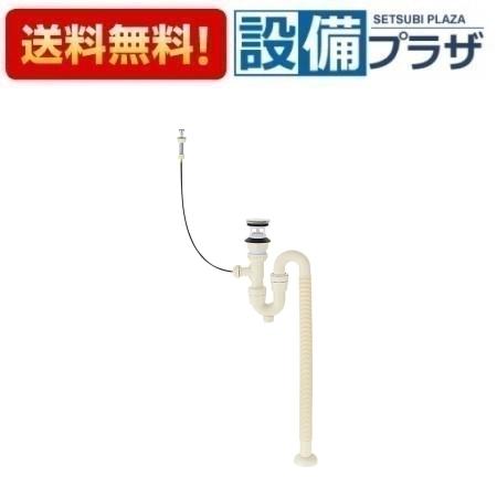 ＼6月制限事項！最大限度100%Pうしろ側／[H7722-1-38]三栄水栓 SANEI 洗面境界線の外側装置 洗面水抜き栓付S落とし穴 水回転運動 水あたり近所 水抜き