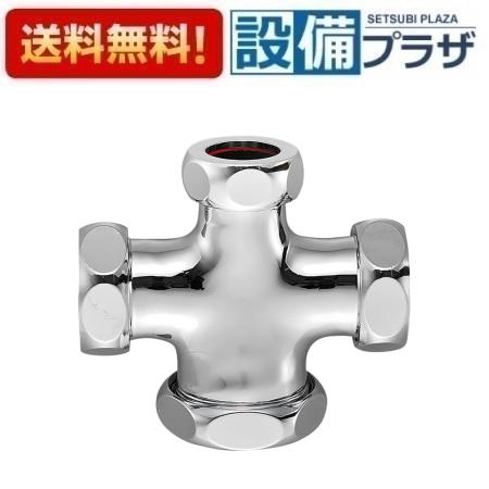 ＼6月押さえる！最大限度100%Pうしろ側／[H80-44-16X19X19X25]三栄水栓 SANEI 室内用便器境界線の外側装置 洗いもの管繋ぎ合わせる異径はりつけ台  オプション部材