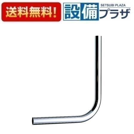 [H81-2-A]三栄水栓 SANEI トイレ周辺用品 ロータンク洗浄管上部 オプション部材 5,912円