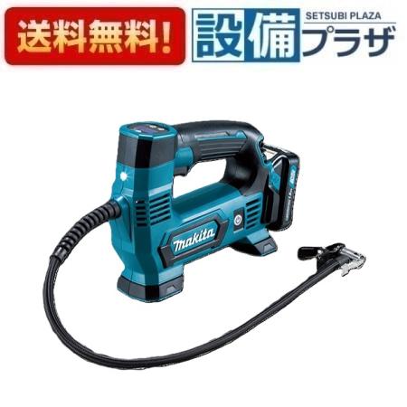 [MP100DSH]マキタ 充電式空気入れ バッテリ 充電器 ケース付き