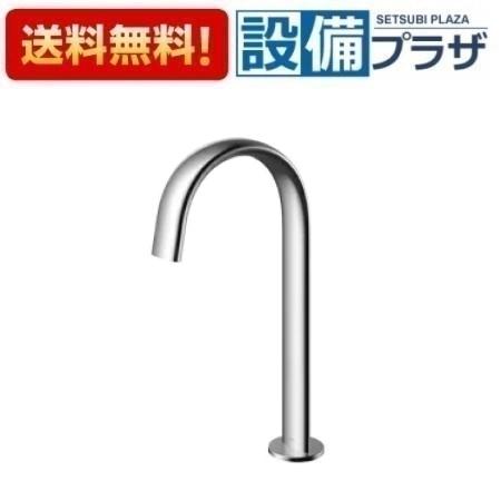 [TLE24008J]TOTO 台付自動水栓(スパウト部) アクアオート 湯ぽっと(小型電気温水器)専用自動水栓