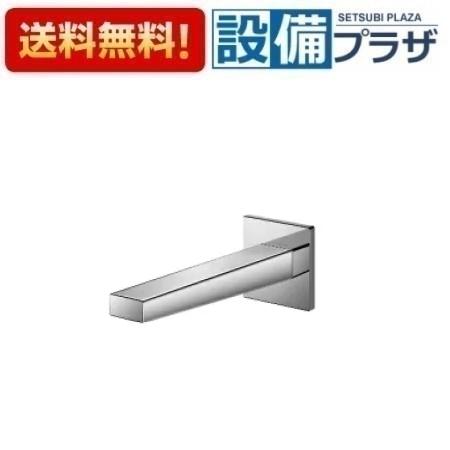＼6月押さえる！最大限度100%Pうしろ側／[TLE25009J]TOTO 壁付自動小銃水栓(スパウト部) アクアオート コンテンポラリタイプ 湯ぽっと専用自動小銃水栓