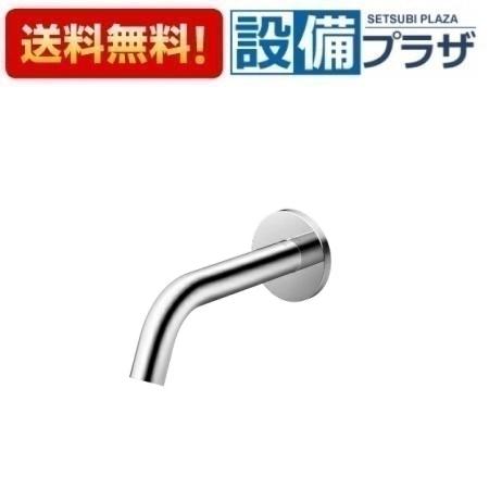 [TLE26009J]TOTO 壁付自動水栓(スパウト部) アクアオート コンテンポラリタイプ 湯ぽっと専用自動水栓