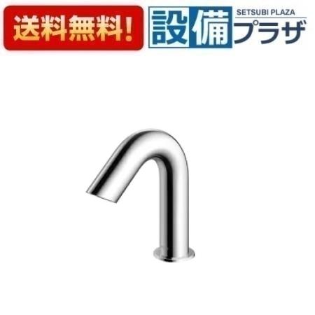 [TLE28005J]TOTO 台付自動小銃水栓(スパウト部) アクアオート A手合い(一うしろ押し式) 湯ぽっと専用自動小銃水栓 洗面用水栓金具-花・ガーデン・DIY