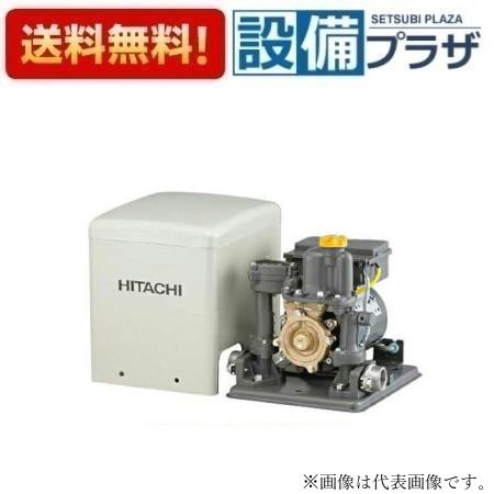 ＼6月制限事項！最大限度100%Pうしろ側／[W-P200X]日立 浅井戸用非自動小銃揚水機 単相100V 最終生産物200W