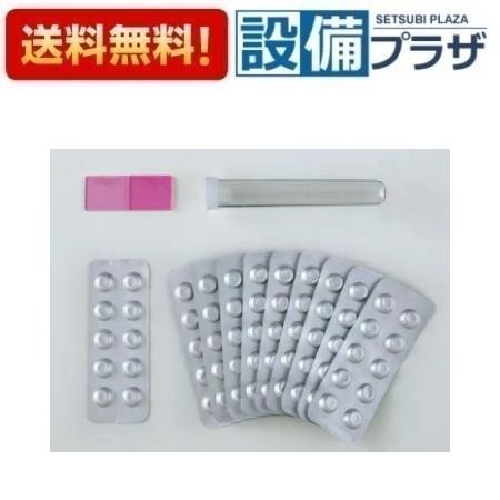 ＼4/30までエントリーで最大10万Pバック／[WJ-X]日立 カルキ量測定器