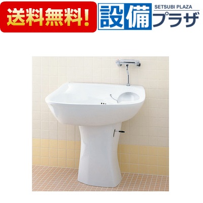 TOTO PFS1400CWR 二槽式幼児用バス　ホワイト PFS1400｜TOTO｜幼児用バス[2槽式][キャビネットなし